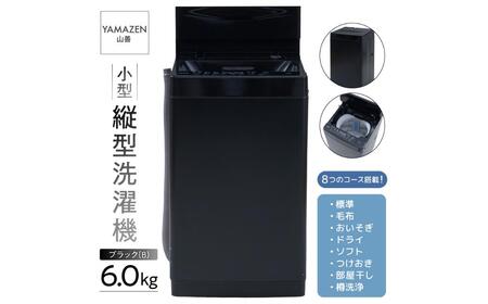 小型 縦型洗濯機 6kg YWM-60(B)  【kt049-048-1】 29,250円