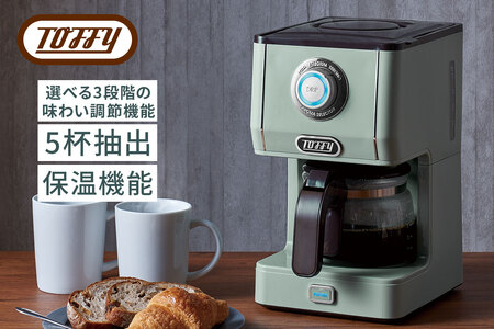 Toffy アロマドリップコーヒーメーカーK-CM5　カラー：ペールアクア 【kt072-011-1】