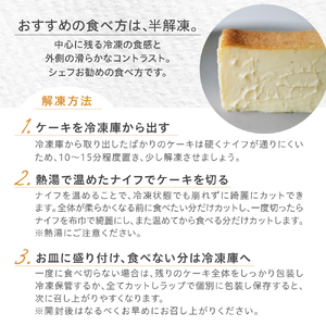 Mr. CHEESECAKE Classic / Bag (ミスターチーズケーキ クラシック/バッグ)