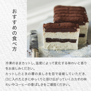 ティラミス様19点 ティラミス様19点 ティラミス様19点 茨木本店受取】ティラミス