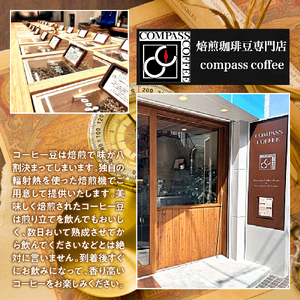 ハタチの龍馬ブレンド コーヒー 粉400グラム