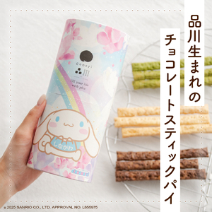 coneri品川3種のアソート(シナモロール)&季節のパイ