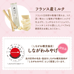 coneri品川3種のアソート(シナモロール)&季節のパイ