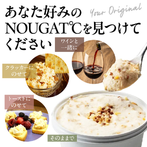 東京・新食感スイーツ！NOUGAT℃～ヌガードカップ3種set