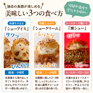 【グルテンフリー】　東京・新食感スイーツ！　米コロン・シューヌガー5個セット