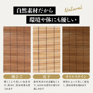 竹ひごランチョンマット 焼ひご 黄糸