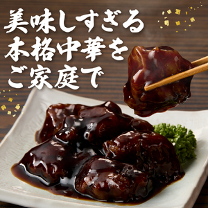 菰田欣也ギフトセット 中華 (合計9パック)