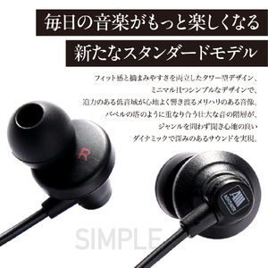 EA-AS1-K 音楽用イヤホン ブラック アシダ音響