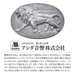 EA-AS1-K 音楽用イヤホン ブラック アシダ音響