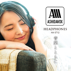 HA-ST12-K 音楽用ヘッドホン ブラック アシダ音響