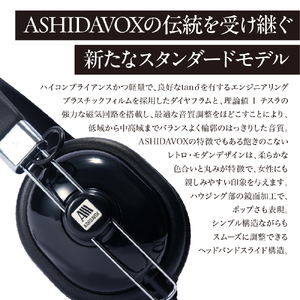 HA-ST12-K 音楽用ヘッドホン ブラック アシダ音響