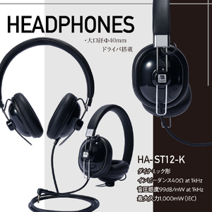 HA-ST12-K 音楽用ヘッドホン ブラック アシダ音響