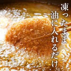 戸越銀座の牛すじコロッケ5個セット