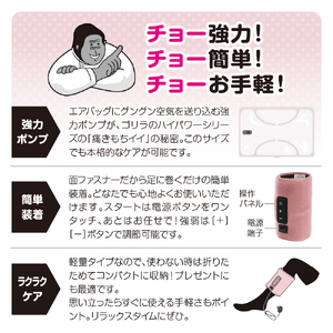 ゴリラのひとつかみ　ピンク