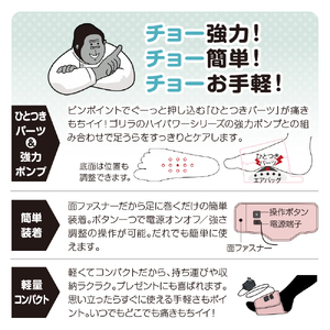 ゴリラのひとつき　ピンク