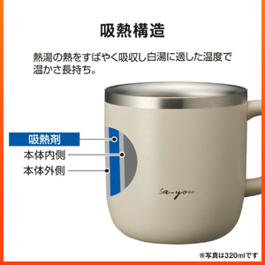 ON℃ZONE（オンドゾーン）白湯専科マグカップ　320ml　ピンクベージュ