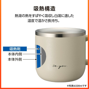 ON℃ZONE（オンドゾーン）白湯専科マグカップ　クイックプチ　230ml　ピンクベージュ