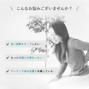 MyComfort プレミアムフットレスト 1個 ブラック