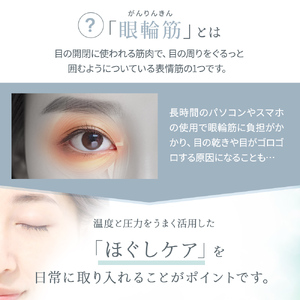 MyComfort リリースアイ 1個 ホワイト