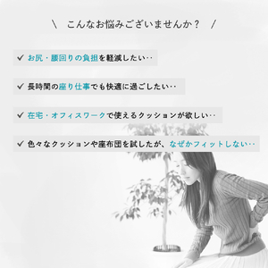 MyComfort 低反発ジェルクッション1個 ブラック