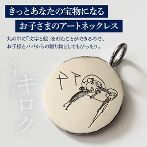 【momento】シルバー うちの子といつも一緒にいられる ネックレス-L(受注制作）