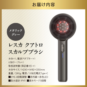 ＜cattre カトレ＞　レスカ 　クアトロ　スカルプブラシ