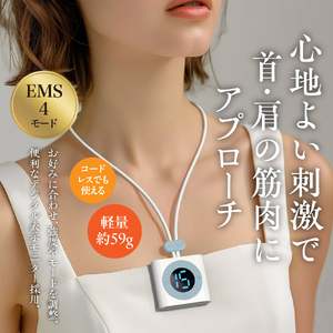 ＜cattre カトレ＞　カトレ首掛けネックケア　