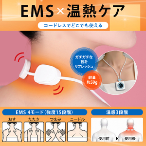 ＜cattre カトレ＞　カトレ首掛けネックケア　
