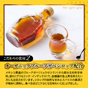 ブルーアガベ スパイシーチキンカレー詰め合わせセット