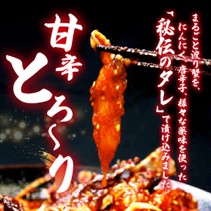 ケジャン【渡り蟹のキムチ600g×2セット】