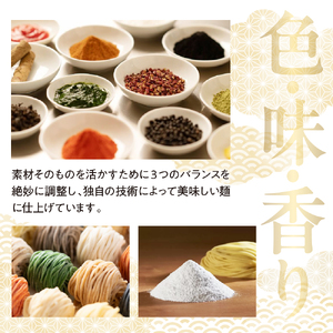 プレミアム担々麺セット（山椒麺＆中華麺）