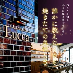 『牡丹柄イタリア箱』12個入詰合せ