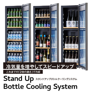 ドリンクセラー ZERO CHILLED OSK20-W（ホワイト）