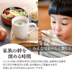 「とろっとレンコンの恵みスープ」3セット木箱入り風呂敷包みのギフトセット