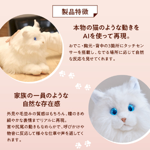 KIMIT（キミット）キミのココロをあたためるペットロボット（ブラウン）