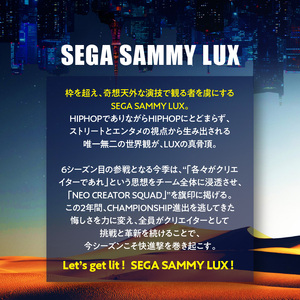 【第1部】SEGA SAMMY LUX ふるさと納税　ファンミーティング vol.2 