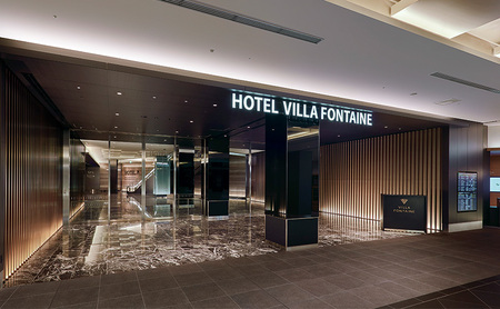 ホテル ヴィラフォンテーヌグランド羽田空港 JALコラボルーム 1泊2名様 温泉入浴券付