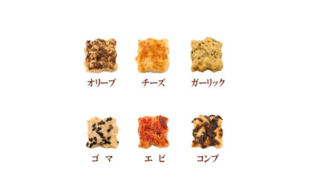 お菓子 シェ・リュイ プティ・サレ・アペリティーフ大缶 6種類130g 焼菓子 クッキー缶
