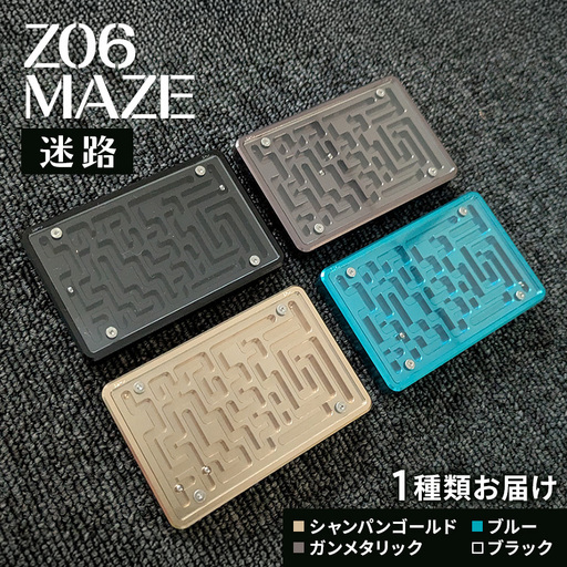 迷路 Z06 MAZE −迷路− おもちゃ 玩具 迷路ゲーム 昔ながら 金属 重厚感 美しい 幾何学模様 町工場 精密機械 お土産 大田区 東京都 迷路 Z06 MAZE −迷路− おもちゃ 玩具 迷路ゲーム 金属 重厚感 美しい 幾何学模様 町工場 精密機械 大田区 東京都　シャンパンゴールド