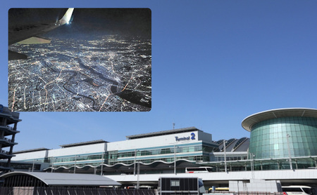 【電子クーポン券】 大田区に泊まる ふるさと納税 旅行クーポン 【9,000円分】 有効期限：発行から1年間 旅行 ツアー 宿泊 観光 国内 チケット 割引券 クーポン 利用券 電子 トラベル 日本空輸  都内 東京 大田区