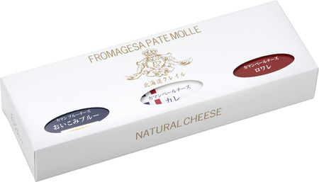 カマンベールチーズ 3種 セット クレイル特製 カマンベール チーズ 乳製品 食べ比べ 詰め合わせ 