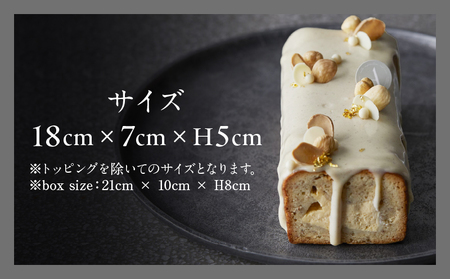 PATISSERIE ASAKO IWAYANAGI バニラの半生パウンド クレームブリュレ入り / 焼菓子 洋菓子 スイーツ パウンドケーキ お菓子_0002-005-se5