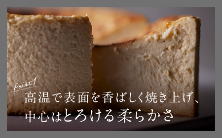 PATISSERIE ASAKO IWAYANAGI 特製 バスクチーズケーキ / チーズケーキ スイーツ 洋菓子 バスチー_0002-007-se5