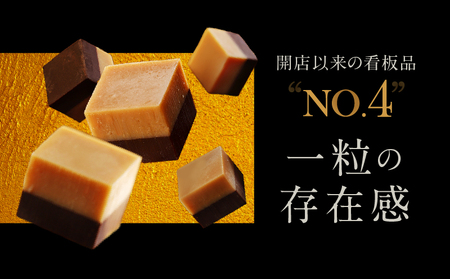 チョコレート専門店「MAGIE DU CHOCOLAT」No.4ブロンド24個入【スイーツ 洋菓子 チョコレート菓子 チョコレート 生チョコ 人気 濃厚 チョコ ギフト プレゼント 贈り物 贅沢 ご褒美】_0010-001-se4