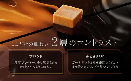 チョコレート専門店「MAGIE DU CHOCOLAT」No.4ブロンド24個入【スイーツ 洋菓子 チョコレート菓子 チョコレート 生チョコ 人気 濃厚 チョコ ギフト プレゼント 贈り物 贅沢 ご褒美】_0010-001-se4