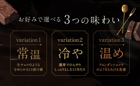 チョコレート専門店「MAGIE DU CHOCOLAT」至極の生ガトーショコラ【スイーツ チョコレート チョコレート菓子 焼き菓子 ガトーショコラ 生ガトーショコラ 濃厚 とろける 人気 おすすめ ギフト プレゼント 贈り物 ご褒美 贅沢】_0010-003-se4