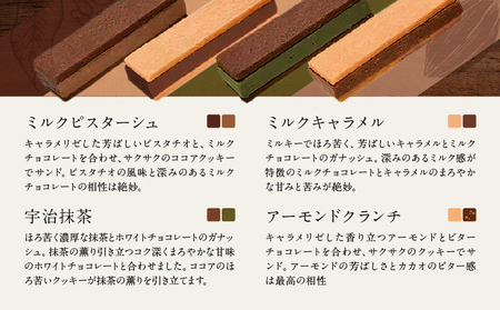 チョコレート専門店 マジドゥショコラ 「マジドカカオ」 24個入り【チョコレート専門店 マジドカカオ 24個入り チョコレートサンド 濃厚 スイーツ デザート ご褒美 ギフト 贈り物 絶品 洋菓子 人気 予約 チョコ カカオ 大人 子供 手作り お取り寄せ MAGIE DU CHOCOLAT】_0010-007-se4