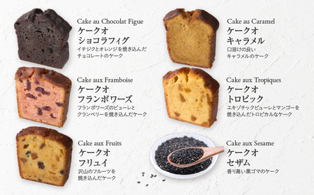 【パティスリーショコラトリーレシィ】アソートボックスA / スイーツ 洋菓子 焼き菓子 詰め合わせ クッキー ギフト プレゼント 贈り物 _0021-001-se5