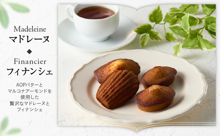 【パティスリーショコラトリーレシィ】アソートボックスB / スイーツ 洋菓子 焼き菓子 詰め合わせ クッキー ギフト プレゼント 贈り物 _0021-002-se5