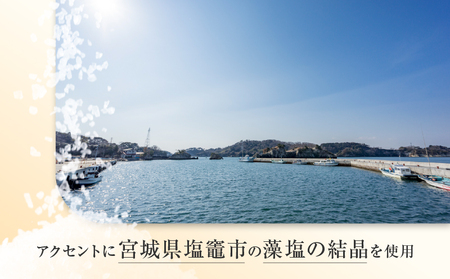 【パティスリーショコラトリーレシィ】フールセックアソルティ缶 / 6種 クッキー 詰め合わせ クッキー缶 スイーツ 洋菓子 焼菓子_0021-008-se5